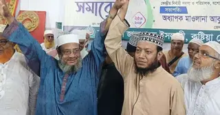কুষ্টিয়ায় জামায়াতের এমপি প্রার্থী হলেন মুফতি আমীর হামজা